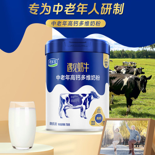 君乐宝遇见奶牛高钙高蛋白高膳食纤维多维奶粉700g桶装多规格