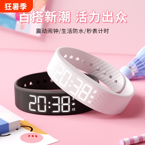 科时电子学生手表|超4000次加购