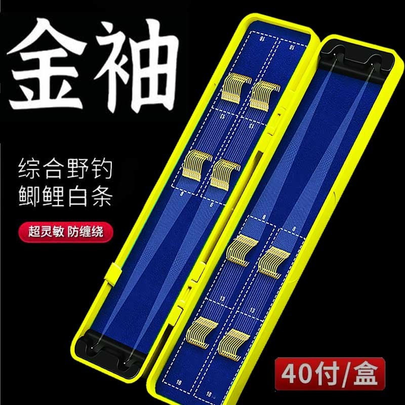 金袖40付短子线成品双钩金海夕鱼钩正品绑好伊势尼野钓鲫鱼专用