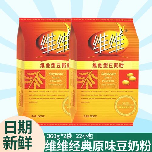 维维维他型豆奶粉360g