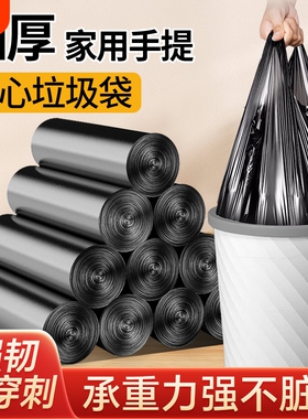 家用黑色背心式垃圾袋中大号加厚塑料袋50*65CM