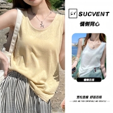 sucvent新款百搭宽松慵懒风打底小吊带背心女式内搭遮肉无袖上衣