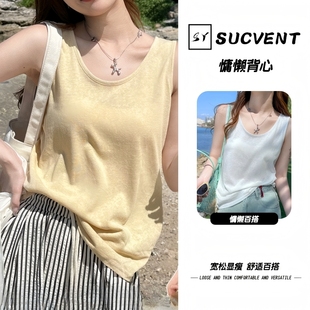內搭遮肉無袖 上衣 百搭寬松慵懶風打底小吊帶背心女式 sucvent新款