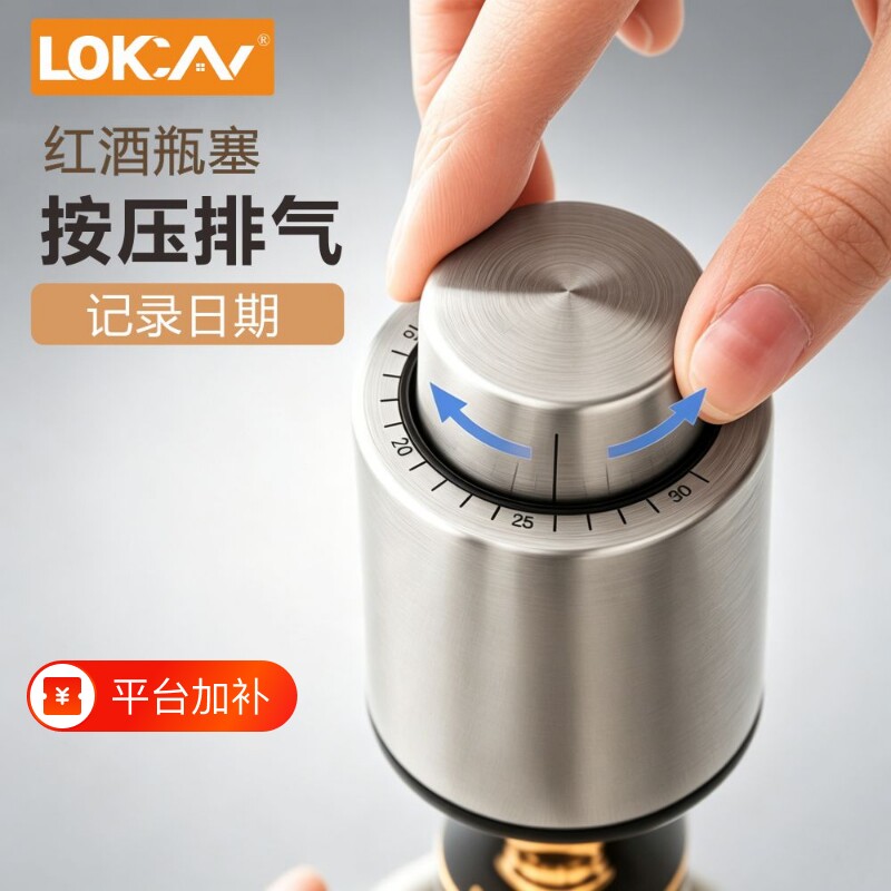 红酒塞抽葡萄酒塞家用密封不锈钢真空盖保鲜酒塞酒硅胶瓶盖保存