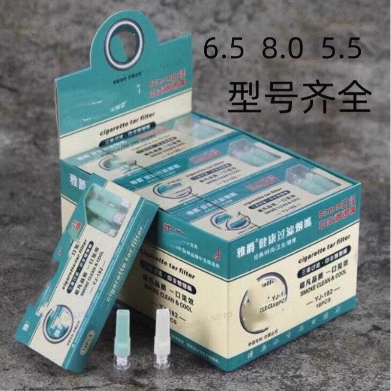 中支烟香盒纯空白自卷简易烟盒8.0/6.5/5.5粗中细支烟管包装硬纸