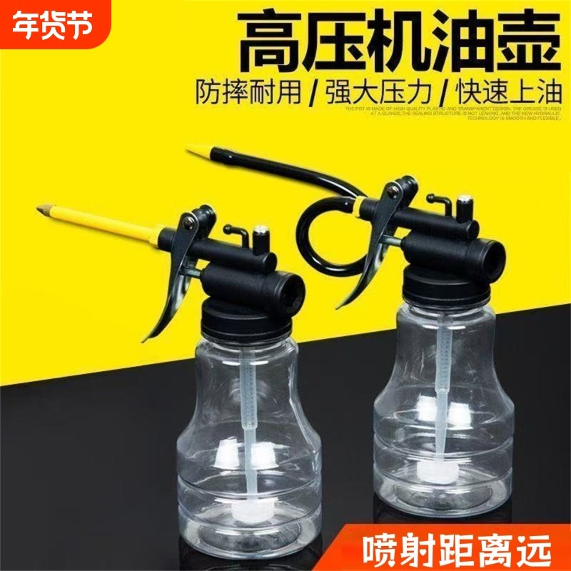 高压透明机油壶250ml软嘴塑料耐摔铜尖嘴软管机油枪注油器加油壶,基础建材,其它五金,淘宝优惠券,粉丝福利购,淘宝优惠卷