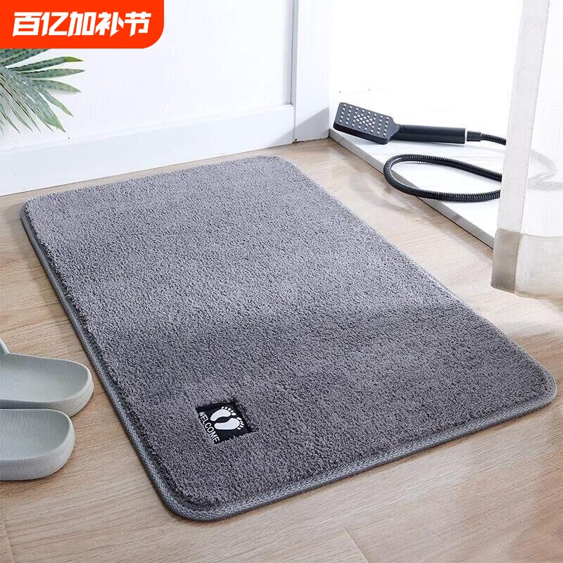 室地垫吸水卫生间脚垫厕所门口防滑厨房门垫子进门家用地毯卫浴