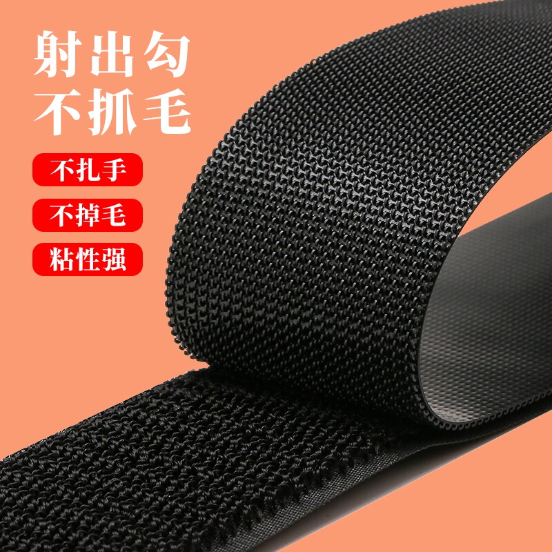 鞋子更换魔术贴衣服用粘贴条强力冲锋衣袖口粘扣粘带粘粘贴子母贴