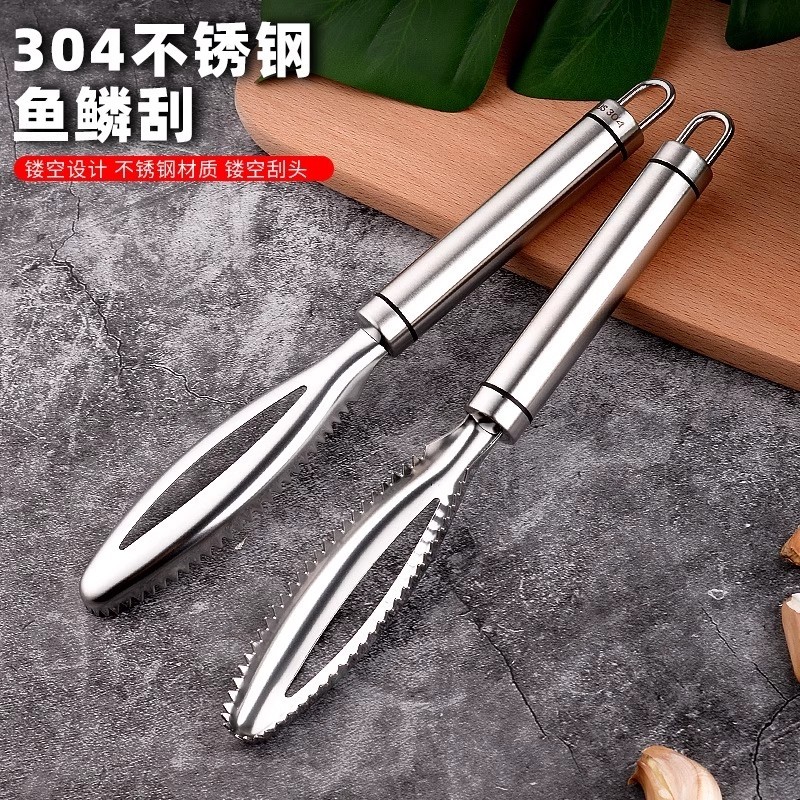 鱼鳞刨304不锈钢去鱼鳞神器家用手动刮鱼鳞刷去鱼鳞器杀鱼工具