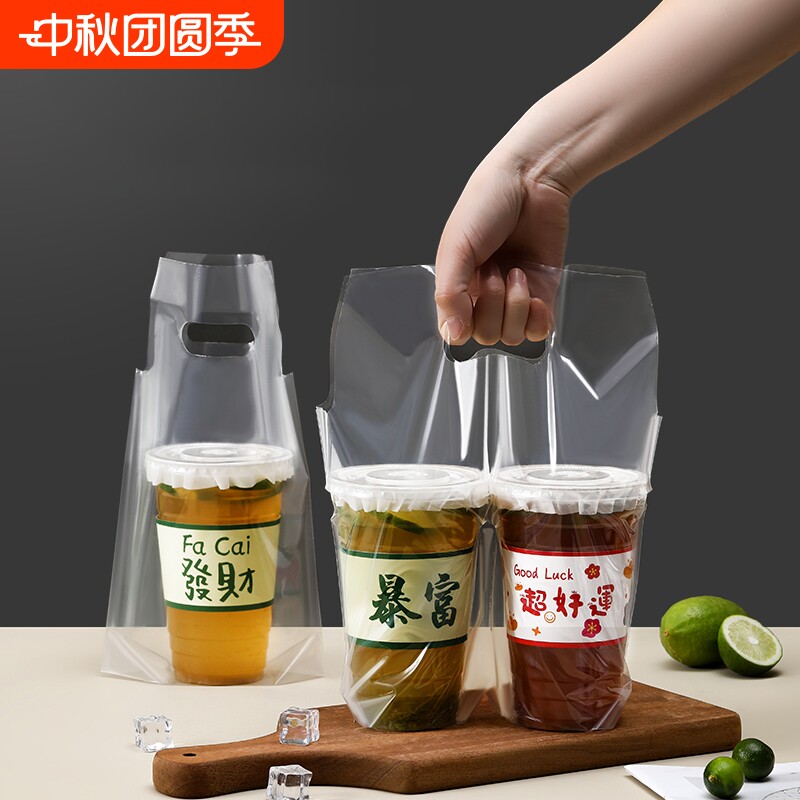 奶茶高透明外卖打包袋图片