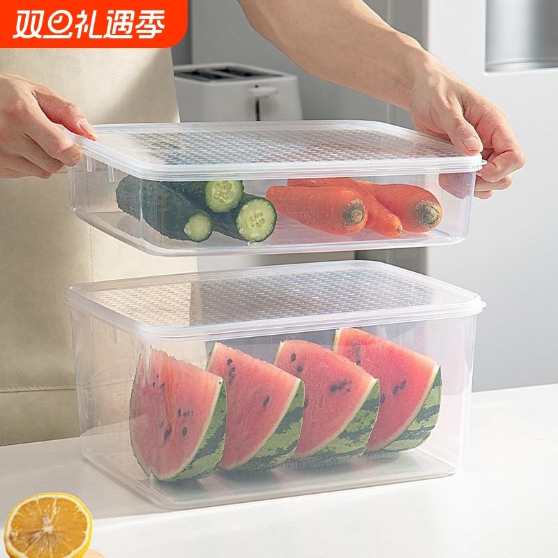 水果保鲜盒家用冷藏冷冻冰箱专用可微波密封收纳盒饭盒塑料储物盒