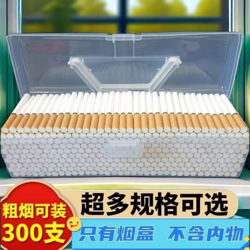 8.0/6.5/5.5纯空白简易烟盒粗中细支烟管包装硬纸盒20mm防潮防压 手账本文具盒
