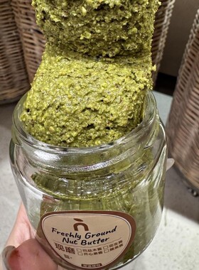 一栗同款正荣开心果风味坚果酱颗粒烘焙轻食调味酱现磨葡萄食用