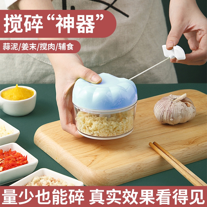 创意居家居厨房用品用具小百货工具家用大全日用好物蒜泥神器