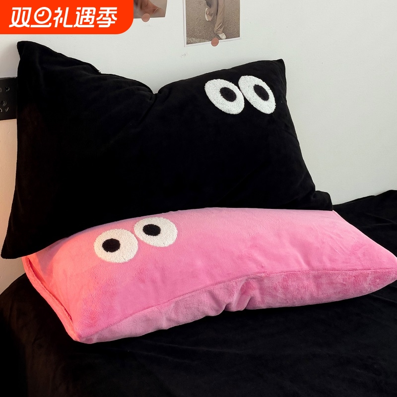 大眼睛牛奶绒枕套|超6000次加购