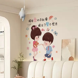 全新升级款 饰房间布置墙上浪漫自粘贴 6079温馨卧室床头背景墙面装