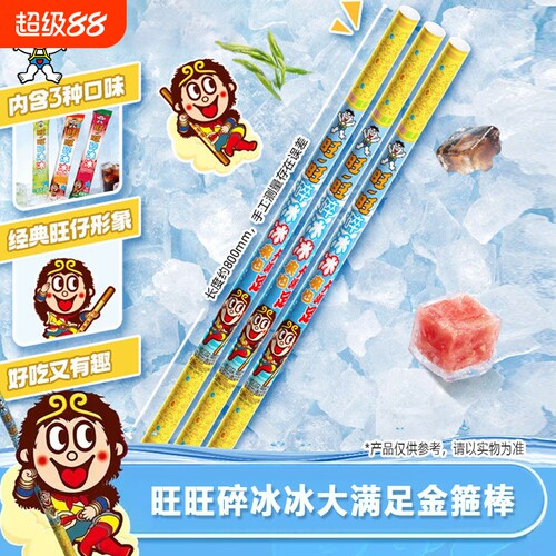 旺旺碎冰冰综合口味饮品366ml