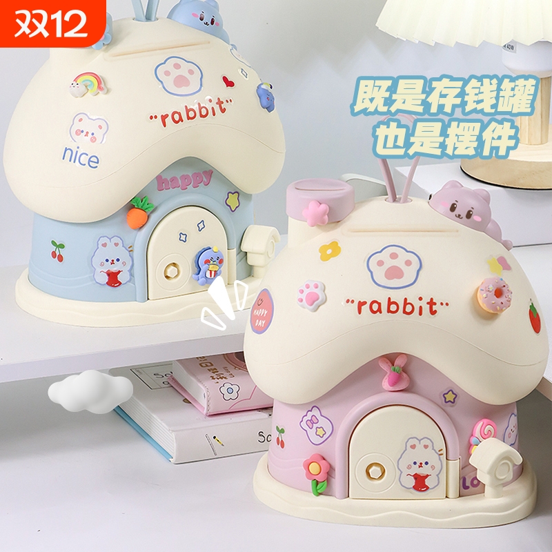 存钱罐女孩2025新款储蓄罐防摔可取可存儿童网红高颜值卡通多功能