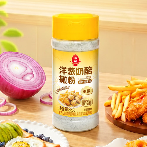 莲花洋葱奶酪撒粉85g薯条调味粉