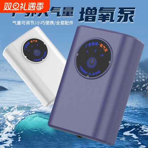 广匠氧气泵户外钓鱼增氧泵鱼缸打氧机静音耐用增氧机单孔增氧泵
