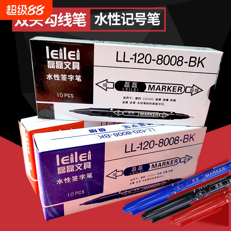 黑色油性不可擦大头笔物流快递笔粗笔记号笔防水防油大头马克笔