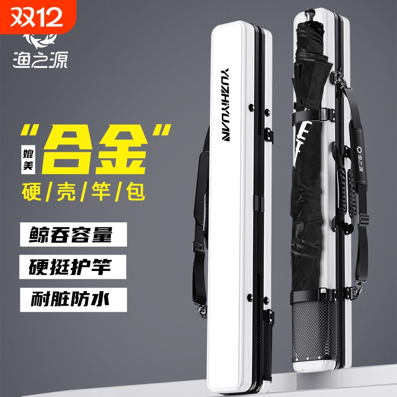 渔之源防水鱼竿包碳纹