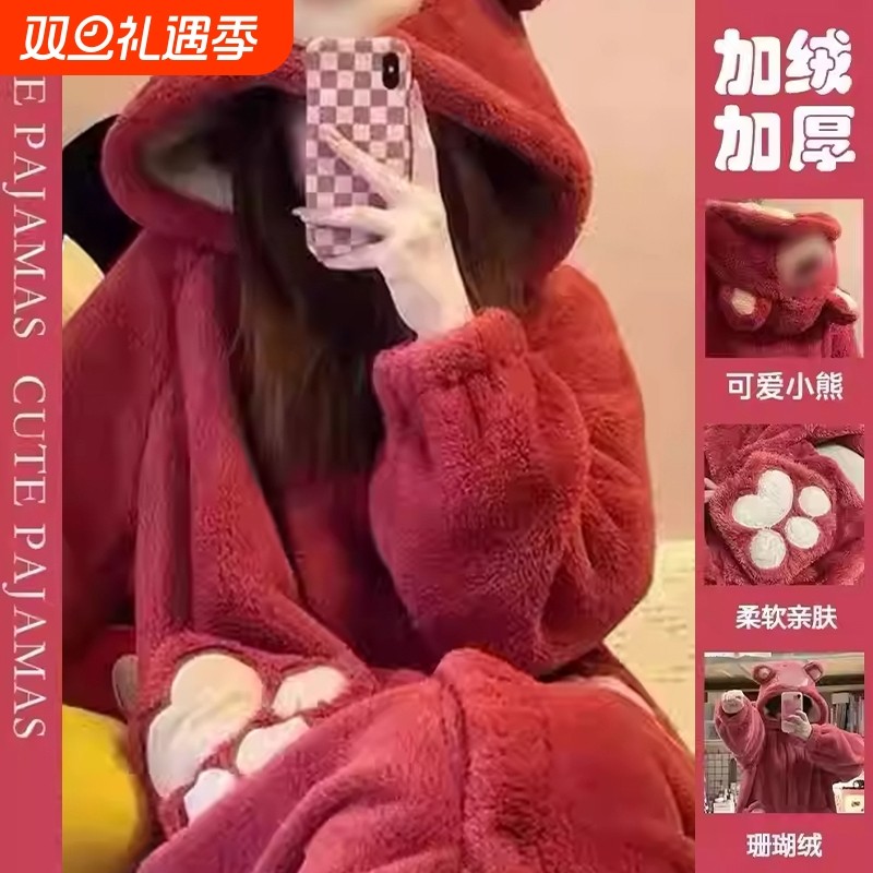 秋季睡衣冬天毛绒睡袍2024新款女草莓熊加厚浴袍珊瑚绒睡裙玉桂狗