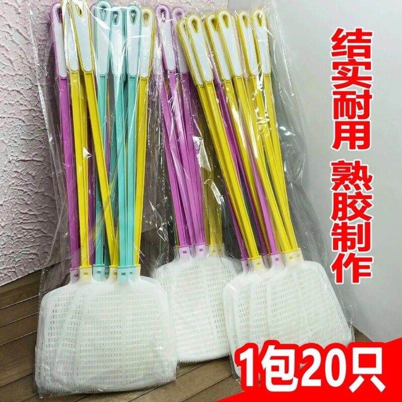 苍蝇拍家用打不烂熟胶蚊蝇拍子耐用加长加厚大号塑料灭蚊长柄结实