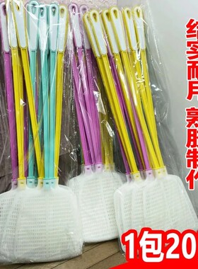 苍蝇拍家用打不烂熟胶蚊蝇拍子耐用加长加厚大号塑料灭蚊长柄结实