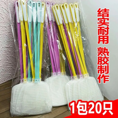 苍蝇拍家用打不烂熟胶蚊蝇拍子耐用加长加厚大号塑料灭蚊长柄结实