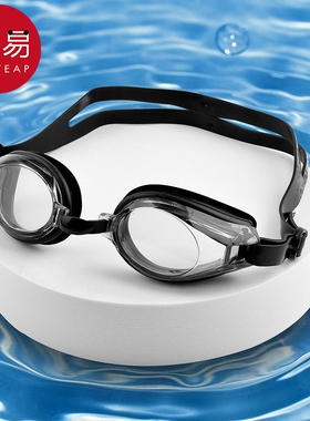 泳镜AD1sn0-游水泳池防水防雾装备游泳潜水眼护目镜泳镜男生女