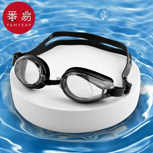 泳镜AD1sn0 备游泳潜水眼护目镜泳镜男生女 游水泳池防水防雾装
