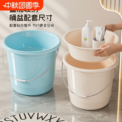 大号塑料水桶带提手家用宿舍