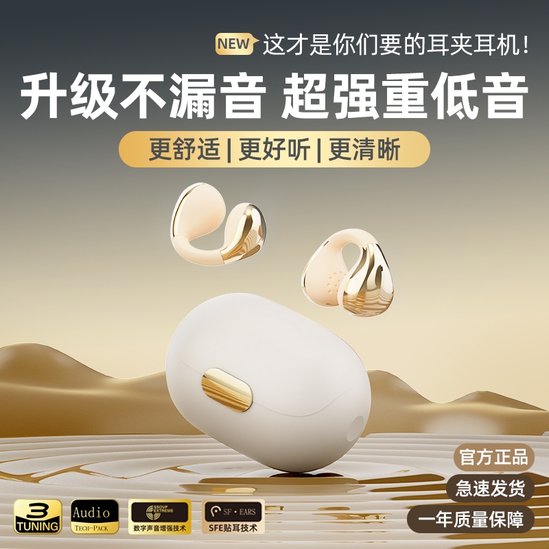 桿HiFiȫЧ+ܽ++޸ ʽǴ߲޸2025¿˶59.9Ԫ