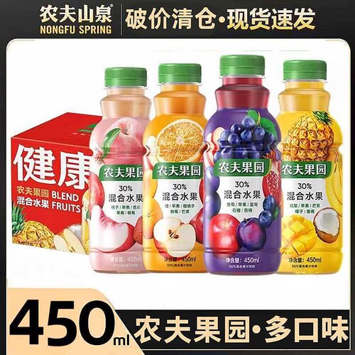 农夫果园果汁饮料混合水果