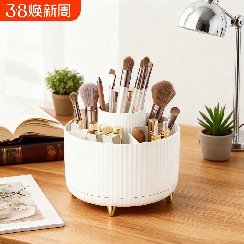 可旋转眼影眉笔分格轻奢高级感收纳盒化妆刷收纳桶桌面收纳神器