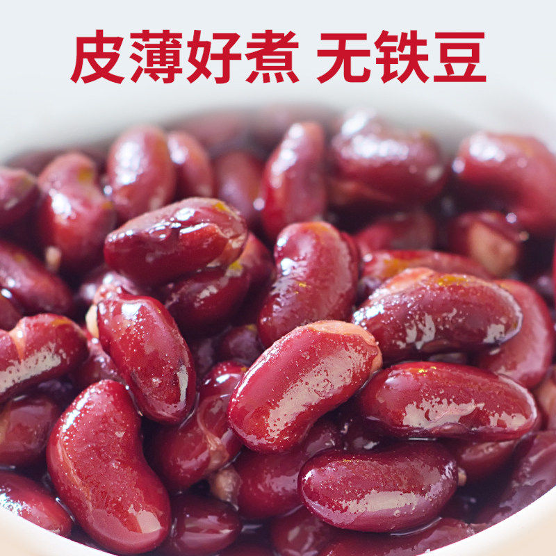 贵州农家红腰豆大红豆红芸豆红豆豆沙五谷杂粮腰豆商用,粮油调味/速食/干货/烘焙,红豆,淘宝优惠券,粉丝福利购,淘宝优惠卷