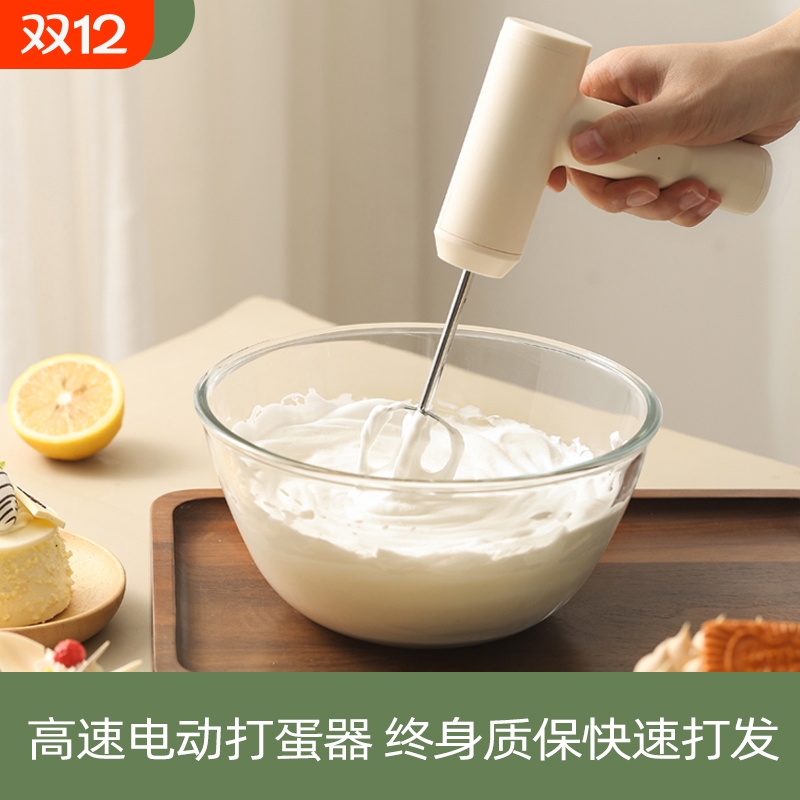 电动打蛋器家用充电型不锈钢奶油打发器烘焙手持式搅拌机打蛋机