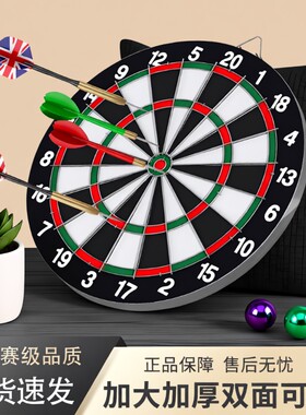 OTHER飞镖盘套装两面飞镖靶