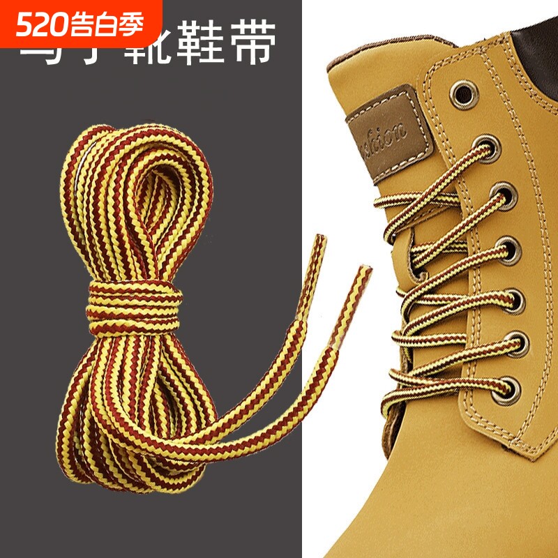 马丁靴鞋带女款粗圆形工装大黄靴金黄棕黑白双色鞋带绳男户外登山