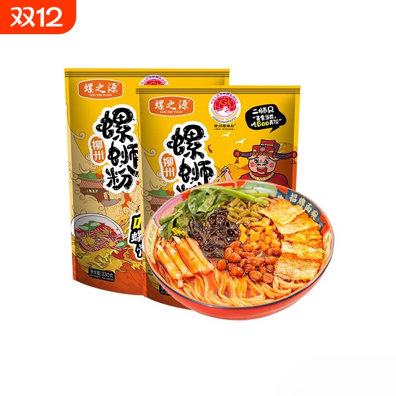 螺之源柳州正宗螺蛳粉香辣米线速食米粉330g/3袋/5袋/10袋螺丝粉