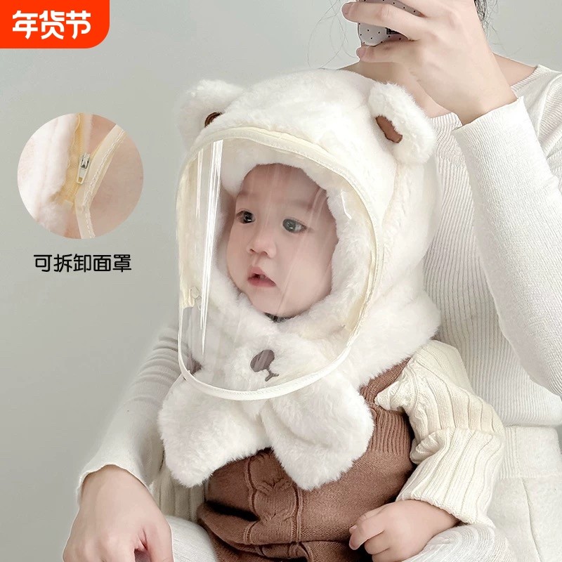 宝宝帽子带面罩秋冬天男女宝宝围巾儿童帽子围脖一体婴儿帽子保暖,童装/婴儿装/亲子装,帽子,淘宝优惠券,粉丝福利购,淘宝优惠卷