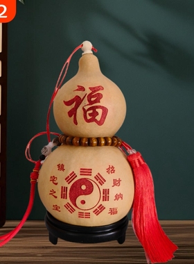 天然葫芦挂件文玩钱袋子摆件手工雕刻彩绘烫烙画鱼玄关客厅