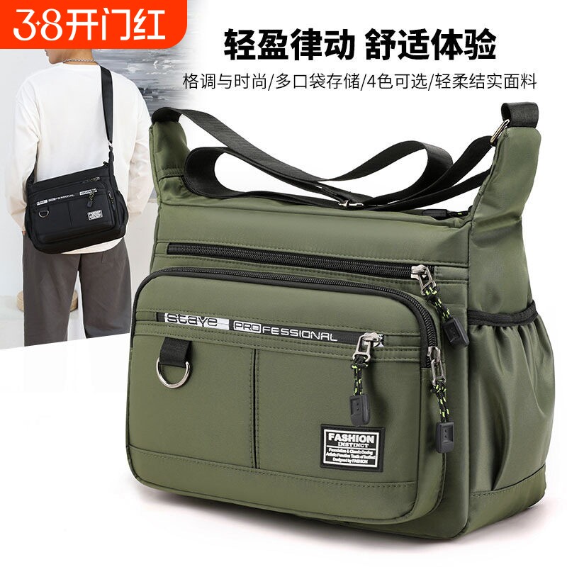 2025大容量男包单肩包耐磨背包多口袋包商务休闲男士斜挎包