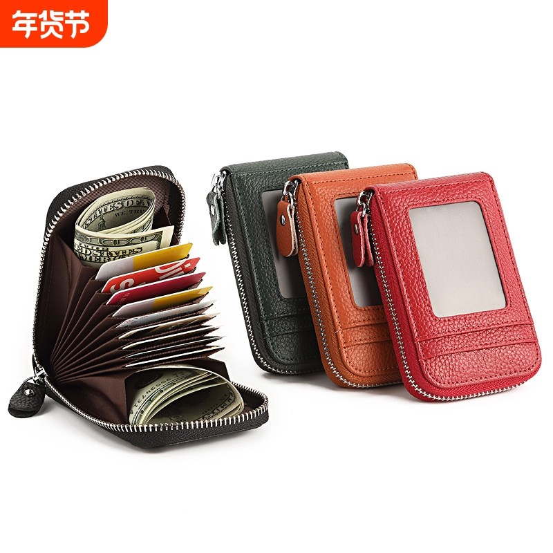 纯色卡包真皮荔枝纹风琴卡包小巧男女多卡位大容量证件驾照零钱包