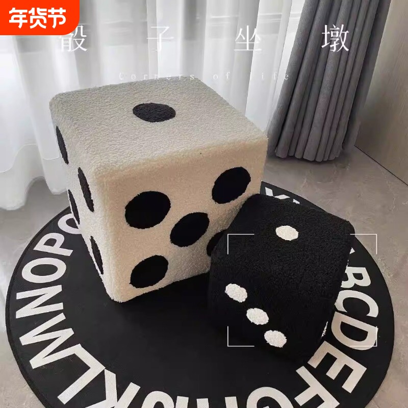 网红骰子凳家门口换鞋凳筛子凳方凳小矮凳客厅沙发脚踏坐墩小凳子