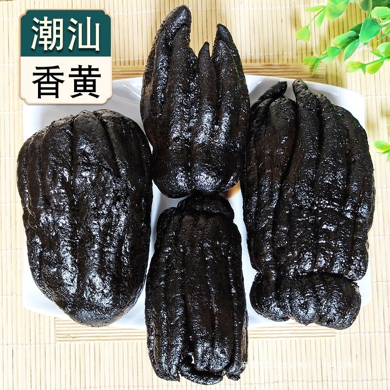 潮汕特产陈年老香黄久藏香橼佛手果蜜饯果干礼盒礼品潮州三宝