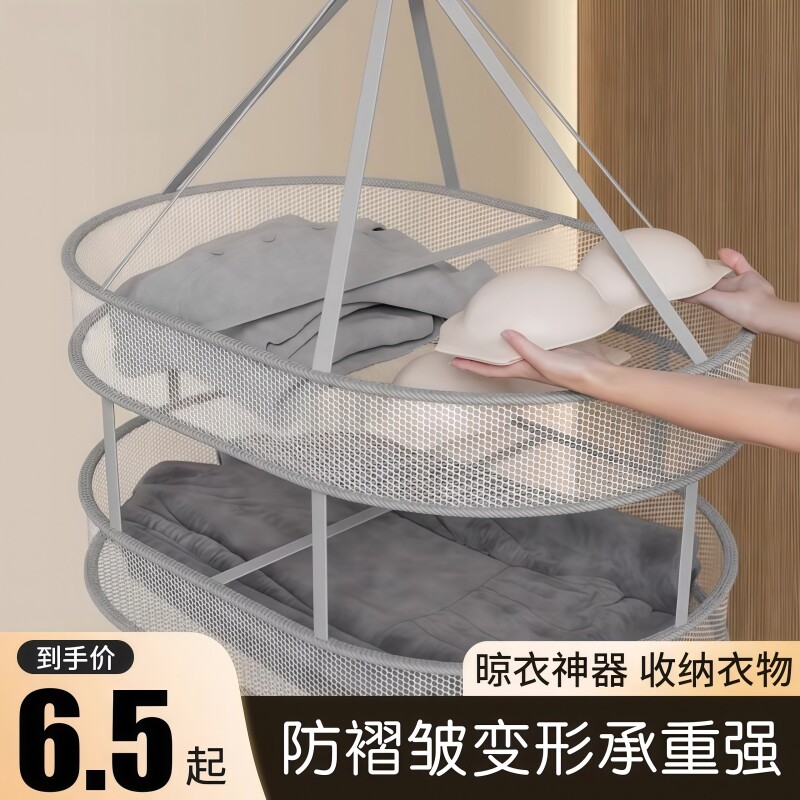 晾衣网晒袜子神器晾衣篮晾晒平铺的网兜毛衣专用晾衣架羊毛衫晒衣
