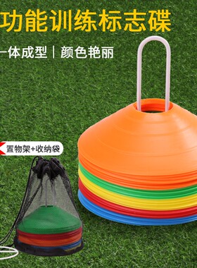 乃力轮滑路障足球训练