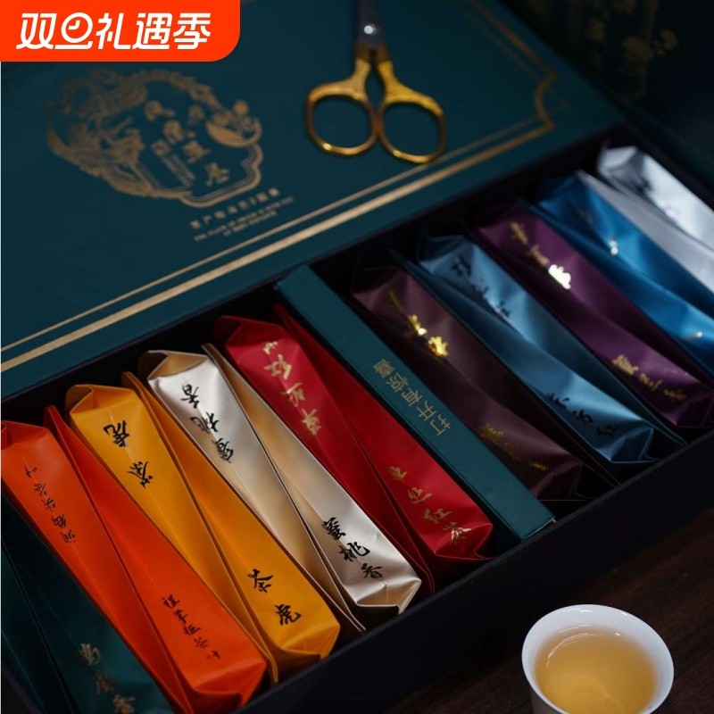 茗茶潮州凤凰单枞乌龙茶礼盒鸭屎香通天香蜜兰香20泡盒单丛品鉴